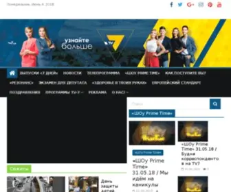 TV7.com.ua(Install Board) Screenshot