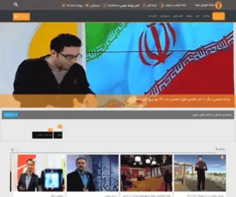 TV7.ir(شبکه) Screenshot
