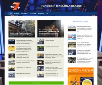TV7Plus.com(ТВ7) Screenshot