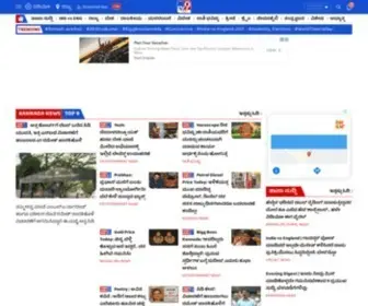 TV9Kannada.com(Kannada News) Screenshot