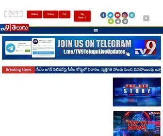 TV9Telugu.com(TV9 Telugu) Screenshot