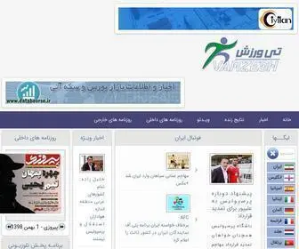 Tvarzesh.com(اطلاعات، آمار، ترکیب و نتیجه بازی امارات کلوب) Screenshot