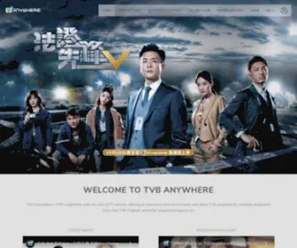 Tvbanywhere.com(TVB Anywhere) Screenshot