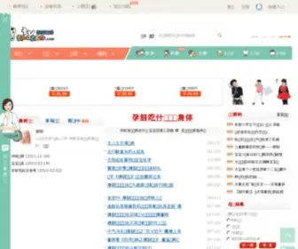 Tvbaobao.com(怀孕) Screenshot