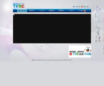 TVBC.com.cn(翡翠东方) Screenshot