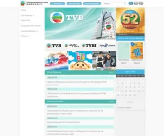 TVB.com.hk(Television Broadcasts Limited (TVB) Corporate Information) Screenshot