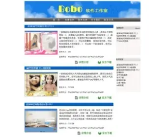 Tvbobo.com(谍战迷) Screenshot