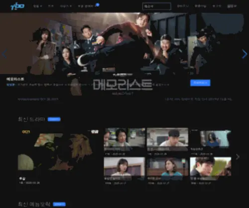 Tvbogo.com(Watch Korean Drama) Screenshot