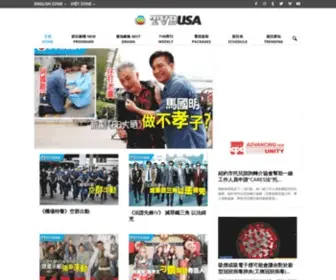 Tvbusa.com(TVB (USA) Inc) Screenshot