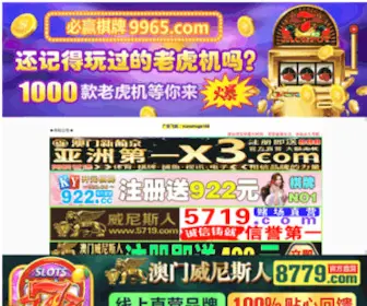 TVBZXK.com(迪拜房产网) Screenshot