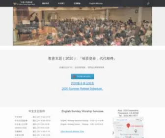 TVCBC.org(三谷華人聖經教會) Screenshot