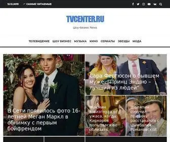 Tvcenter.ru(кино) Screenshot
