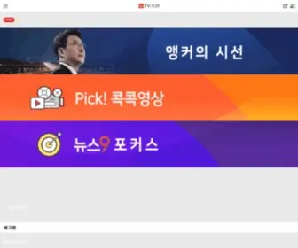 TVchosun.com(Tv조선) Screenshot