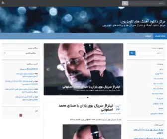 TVclip.ir(مرکز دانلود آهنگ و تیتراژ سریال ها و برنامه های تلویزیون) Screenshot