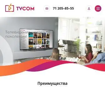 Tvcom.uz(Главная) Screenshot