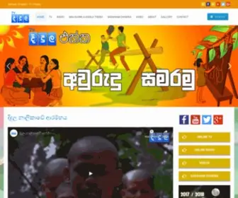 Tvdidula.lk(TV DIDULA) Screenshot