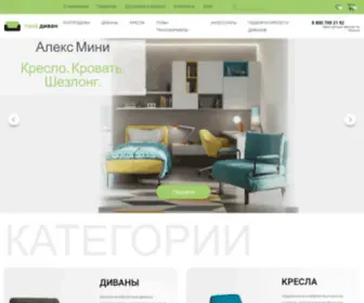 Tvdiv.ru(Интернет) Screenshot