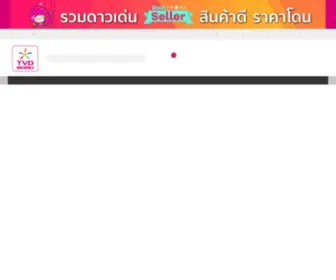 TVdmomo.com(TVdmomo) Screenshot