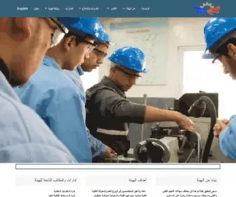 Tve.gov.ly(الهيئة) Screenshot