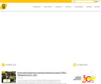 Tvema.ru(Компания) Screenshot