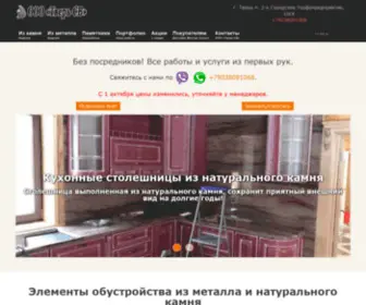 ООО