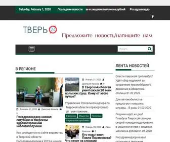 Tver24.com(Тверь24) Screenshot