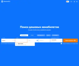 Tverzha.ru(TVÉRŽA) Screenshot