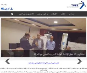 Tvet-PAL.org(Tvet PAL) Screenshot