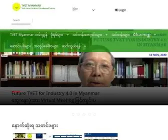 Tvetmyanmar.gov.mm(TVET Myanmar) Screenshot