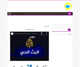 Tvgoog.com(مركز) Screenshot