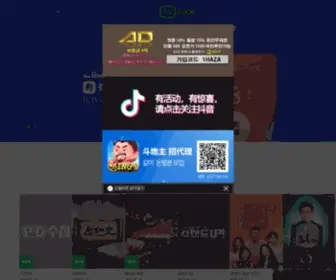 Tvgook14.com(티비국) Screenshot