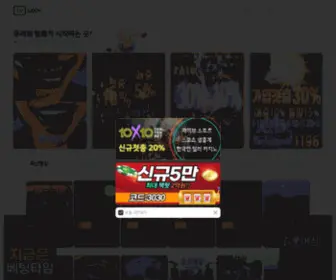 Tvgook73.com(韩国连续剧) Screenshot