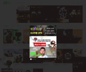 Tvgook88.com(Tvgook 88) Screenshot