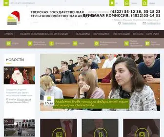 TVGsha.ru(ТГСХА) Screenshot