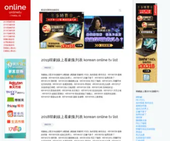 Tvhomes.net(線上看tv) Screenshot