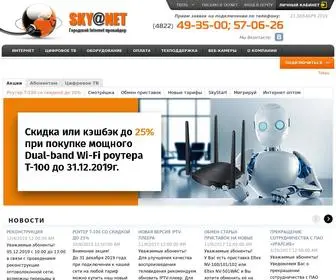 Tvhost.ru(Главная) Screenshot