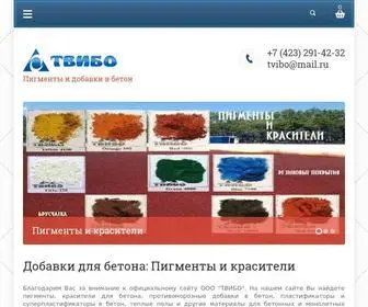 Tvibo.ru(Добавки) Screenshot