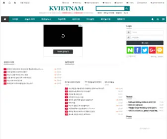 Tvietnam.com(베트남) Screenshot