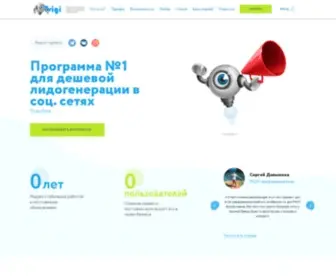 Tvigi.com(Раскрутка) Screenshot