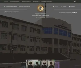 Tviibb.uz(Toshkent viloyati ichki ishlar bosh boshqarmasi) Screenshot