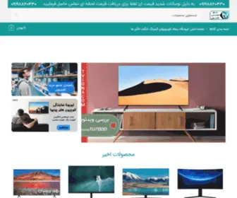 Tviona.com(مرجع تخصصی تلویزیون تیویونا) Screenshot