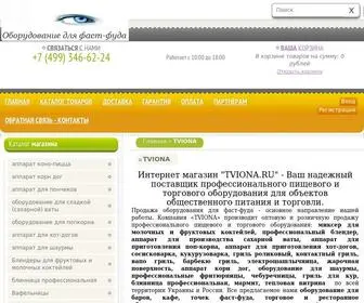 Tviona.ru(TVIONA) Screenshot