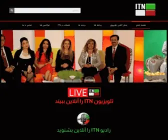 Tvitn.com(TV ITN) Screenshot