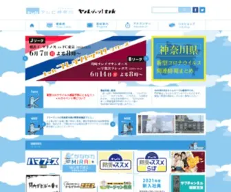 TVK-Yokohama.com(神奈川県の独立局であるｔｖｋ（テレビ神奈川）) Screenshot