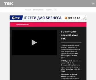 TVK6.ru(Новости Красноярска) Screenshot