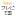 Tvkingdom.jp Favicon