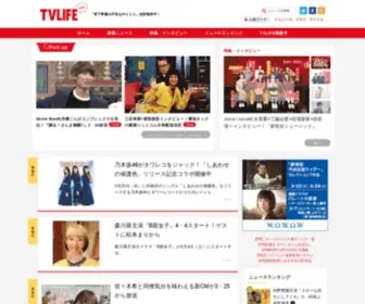 Tvlife.jp(TV LIFE web) Screenshot