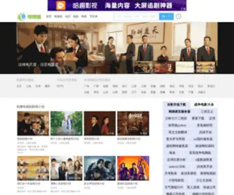 Tvmao.com(电视剧) Screenshot