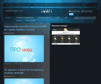 Tvmig.com(Tvmig) Screenshot