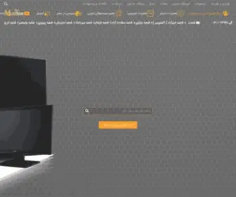 Tvmonitor.ir(مرکز تعمیرات تی وی مانیتور) Screenshot